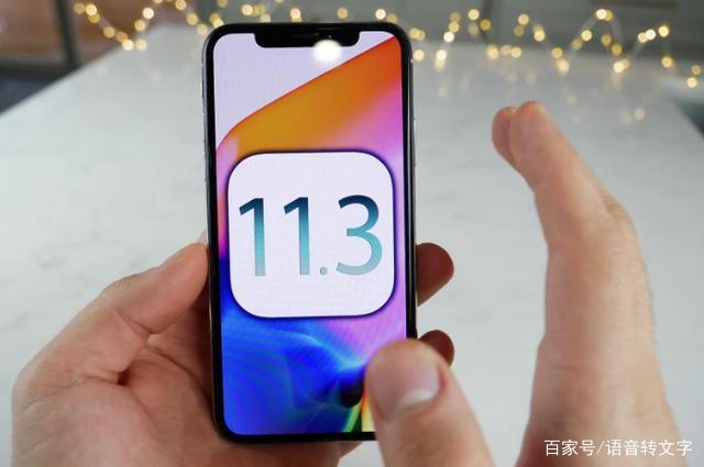 ios13.3.1-iOS1331无服务