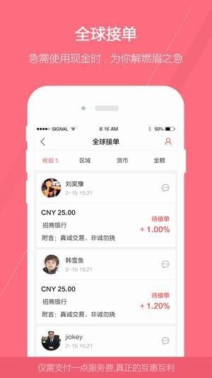 关于okpay钱包app下载最新版本的信息