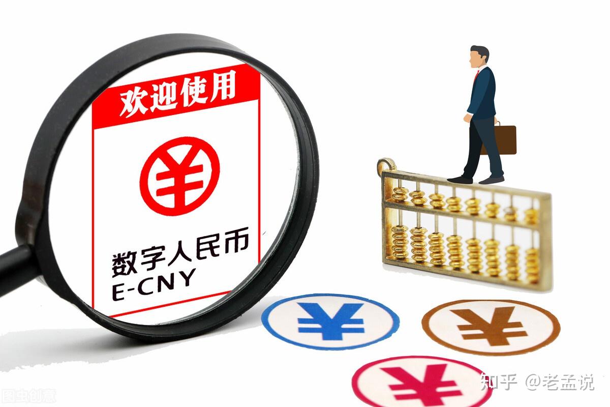 中国数字货币有哪些?-中国数字货币有哪些公司在做