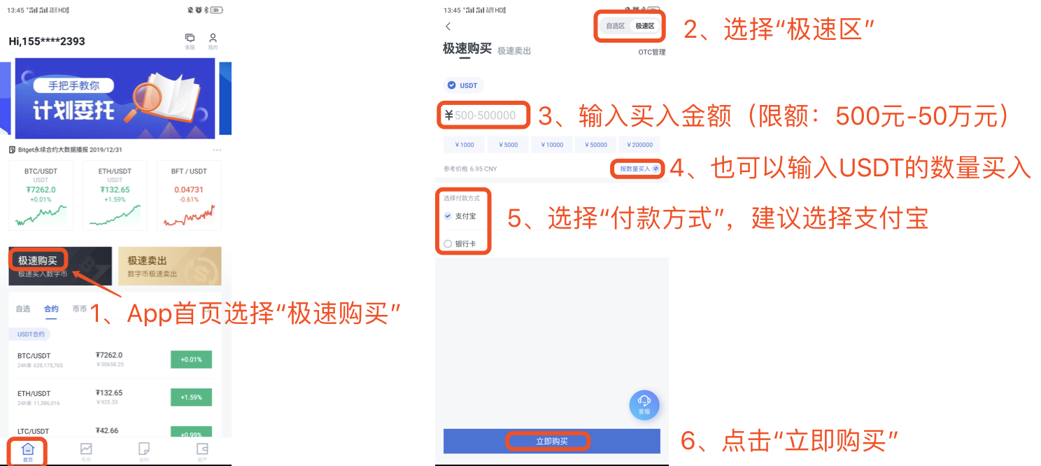 关于USDT钱包安全吗可以直接提现到支付宝吗的信息