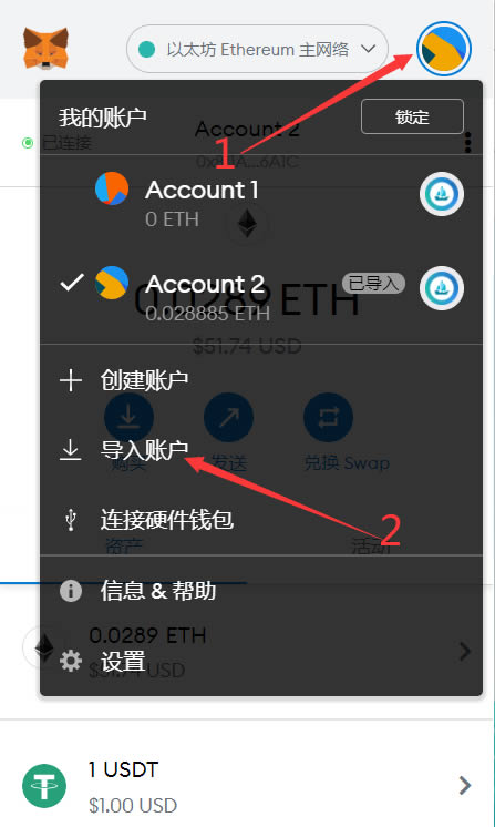 imtoken怎么注册账号-imtoken如何注册多个账号