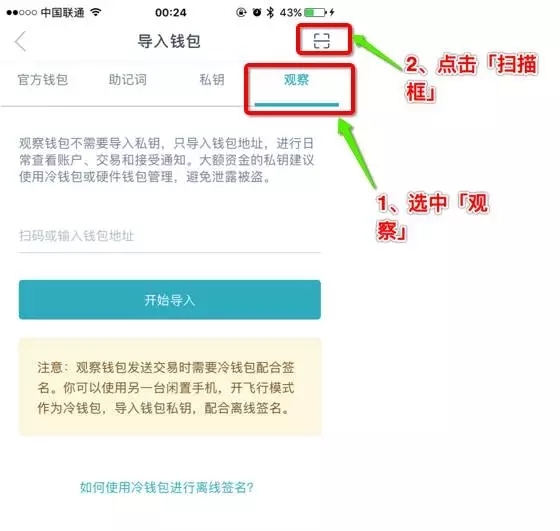 imtoken钱包钱被转走-imtoken钱包会被公安冻结吗