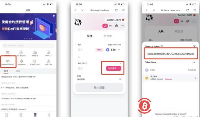 比特派这个软件怎么样-比特派这个软件怎么样啊