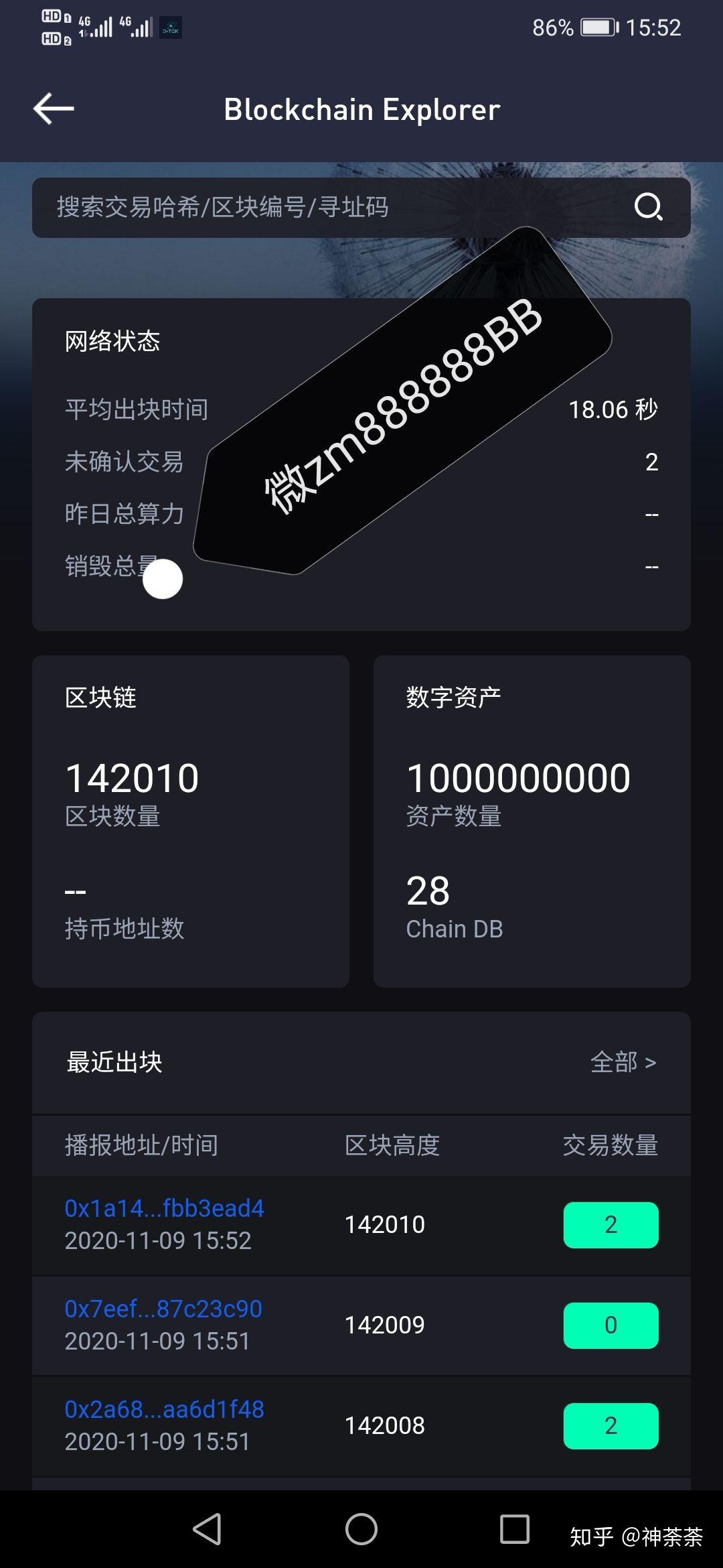冷钱包转usdt到交易所-冷钱包的钱转到币交易所会被监管吗