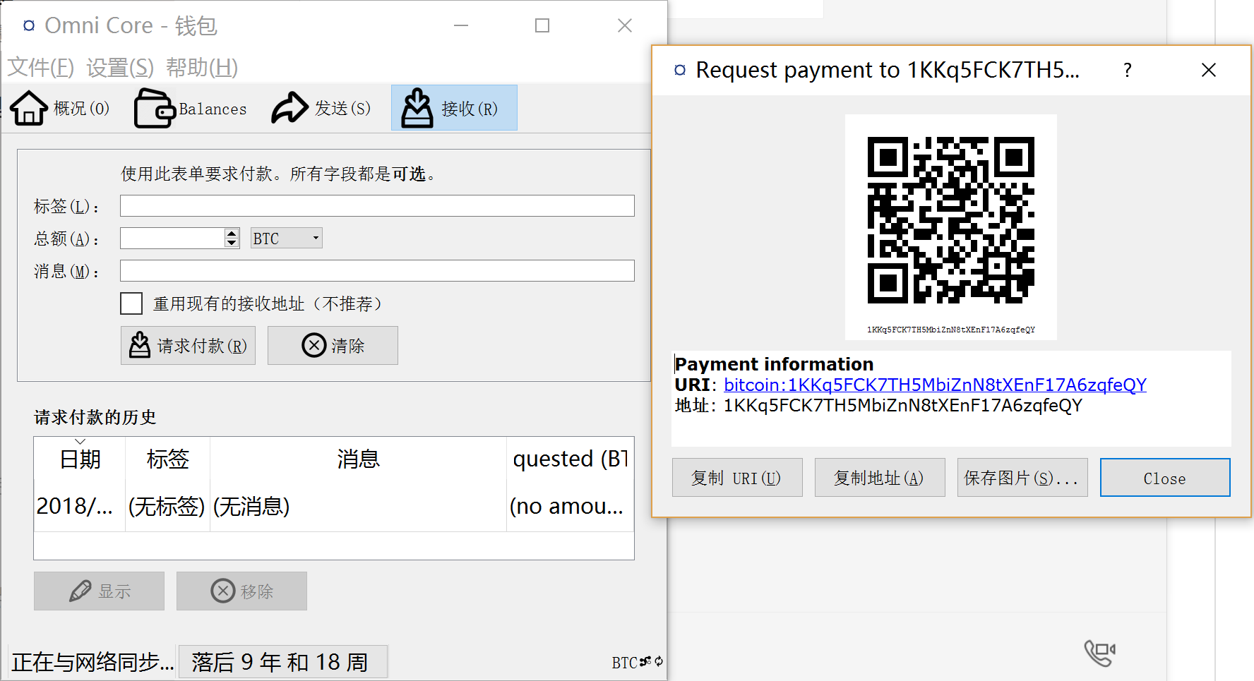usdt官方api-usdt官方app下载