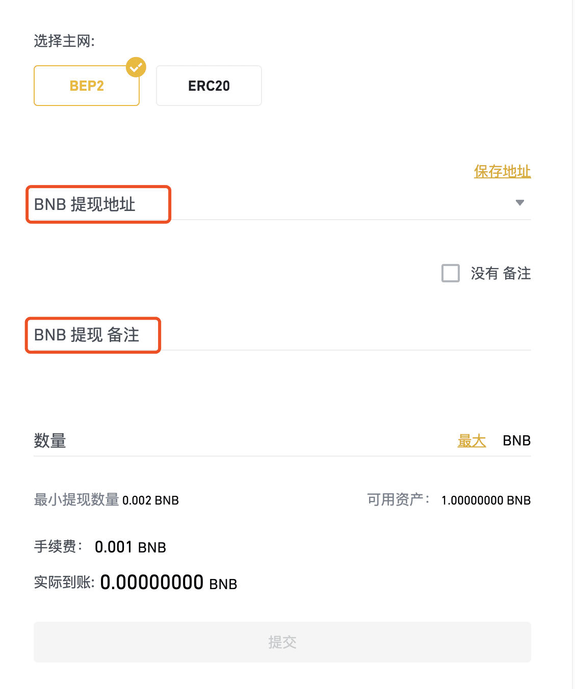 imtoken怎样提现人民币-imtoken钱包的币如何提现