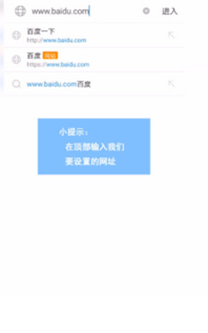 uc搜索改成百度-uc如何默认百度搜索