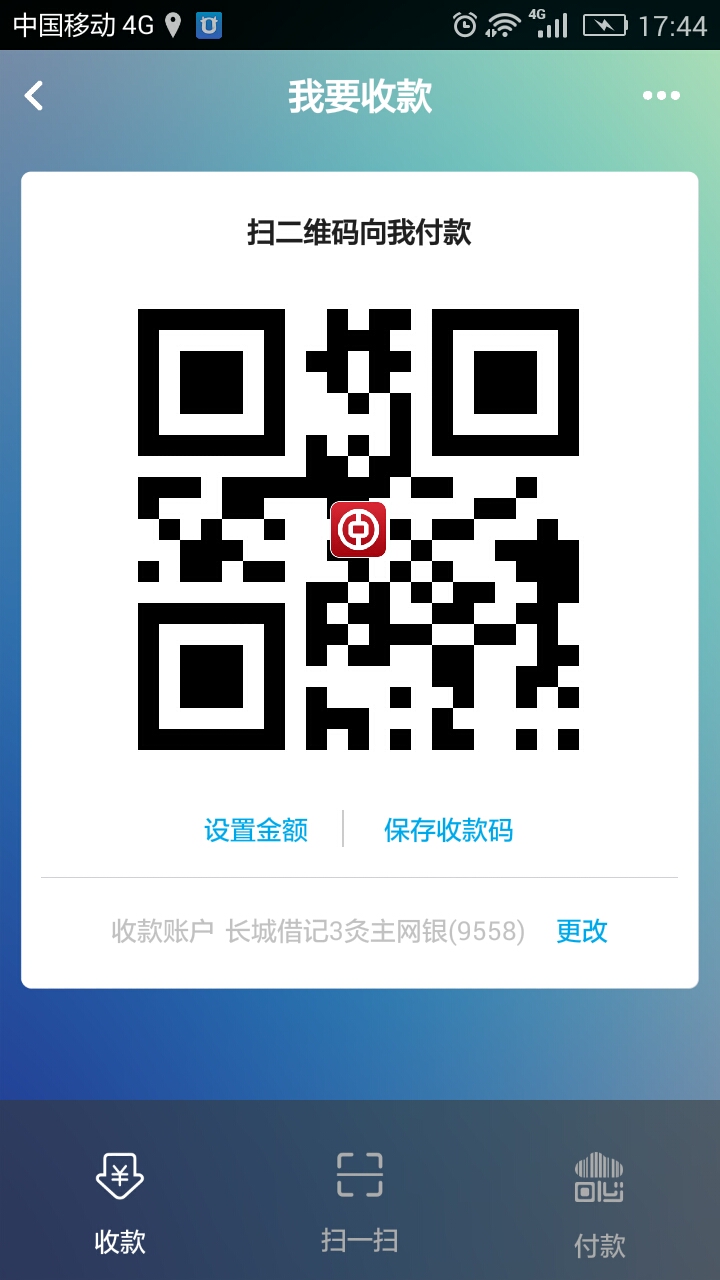 ok支付-ok支付哪里可以用