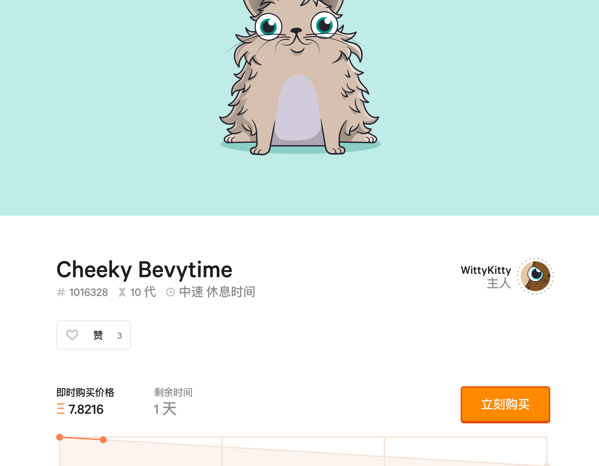 关于metamask英文怎么读的信息