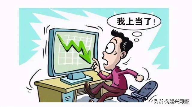 纸飞机app是诈骗的吗-纸飞机app是诈骗的吗事