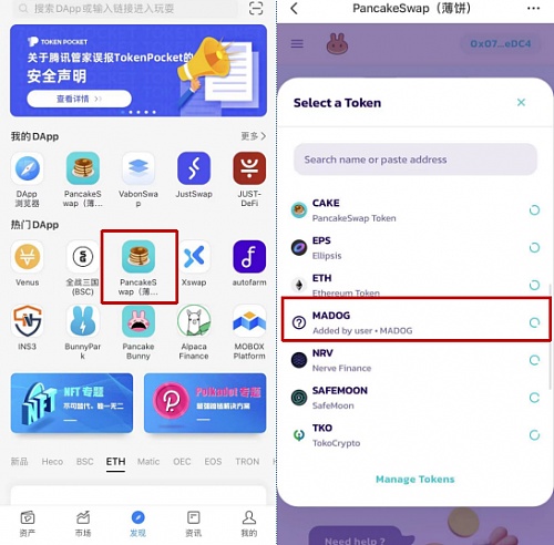 tP钱包官网版APP正版-tp钱包官网版app正版166
