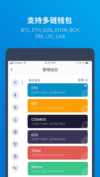 imtoke下载-imteoken下载