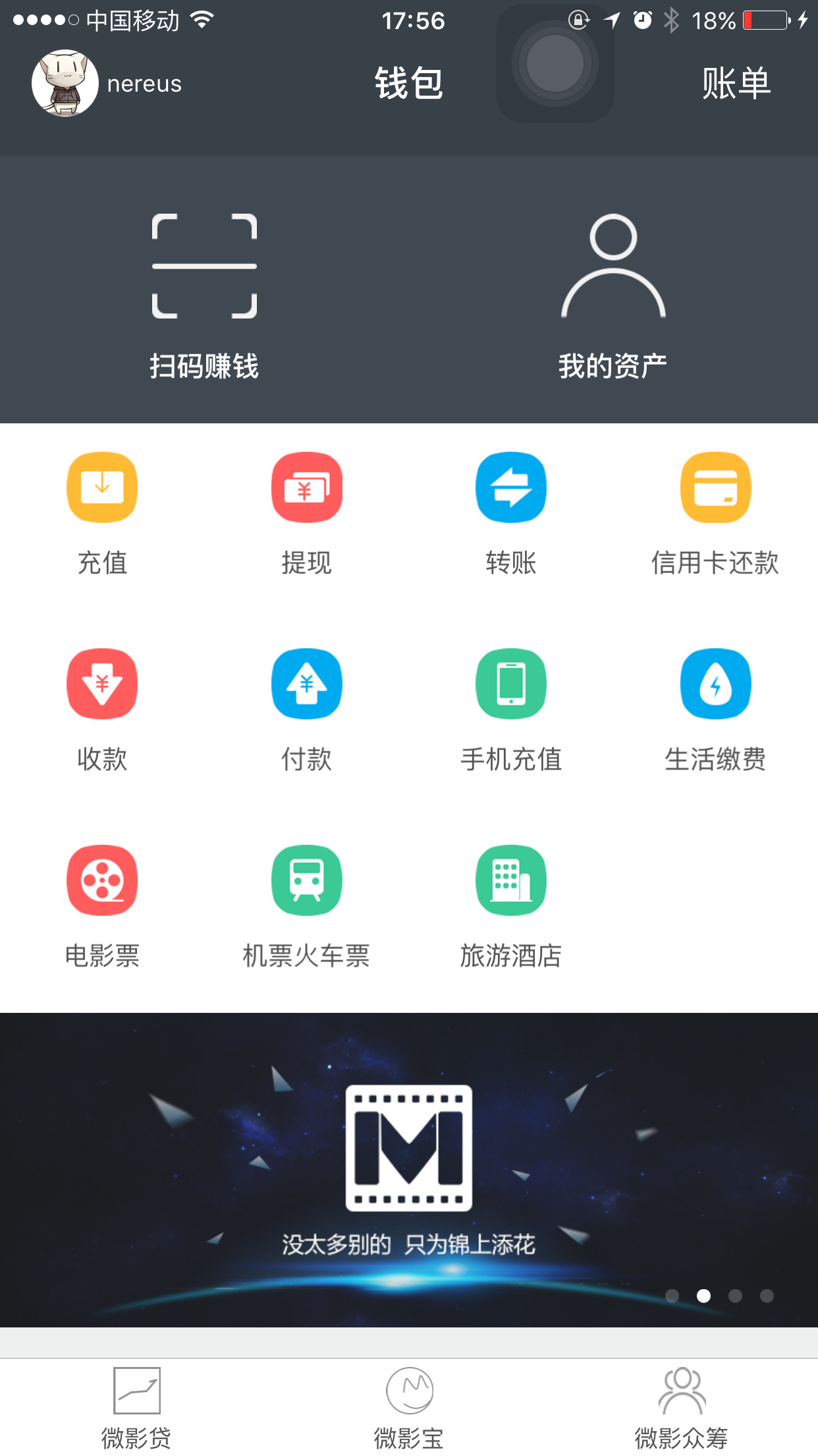 gopay钱包app下载-gopay钱包app下载安装