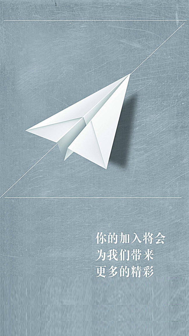 纸飞机导入-纸飞机导入是什么导入