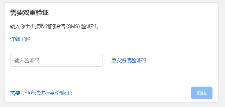 小飞机收不到验证码怎么办-飞机收不到验证码怎么办苹果