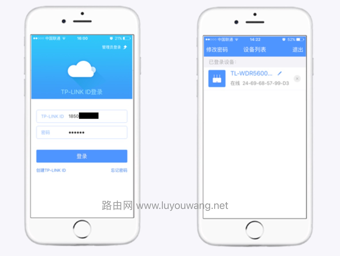 普联app下载二维码-普联app下载二维码怎么扫