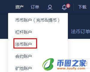 usdt如何提现-usdt如何提现最安全