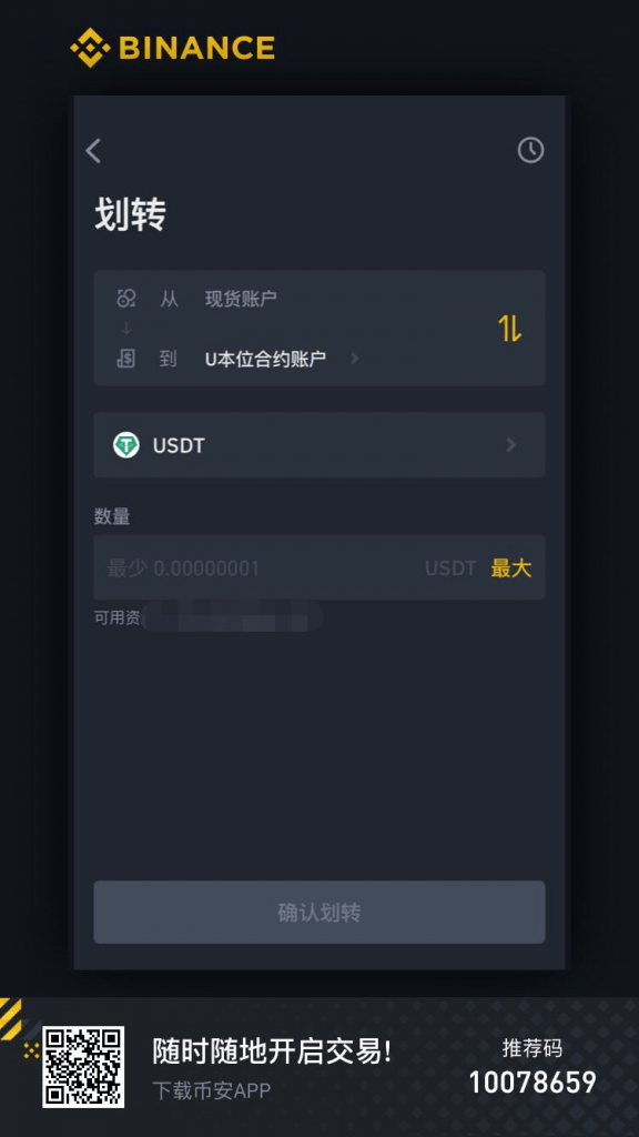 usdt如何提现-usdt如何提现最安全