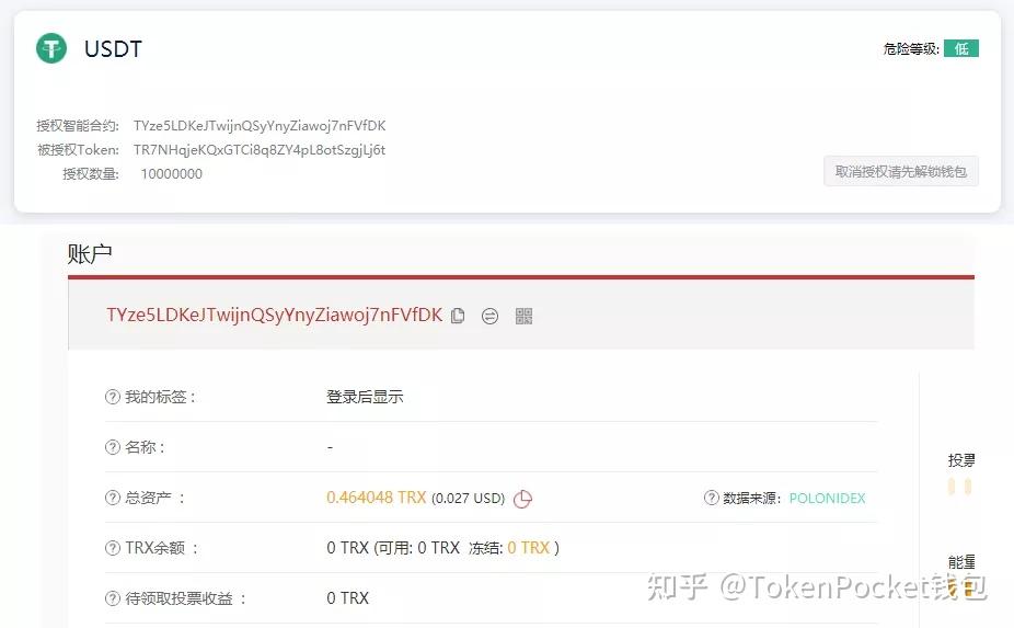 usdt地址在哪里看-usdt的地址怎么生成的