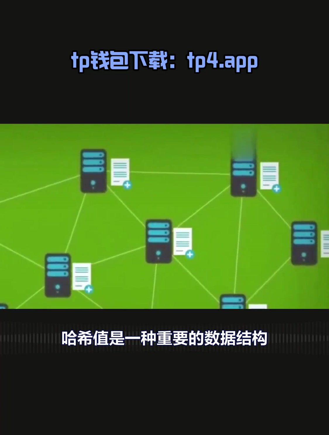 v-token官网-v token官方下载