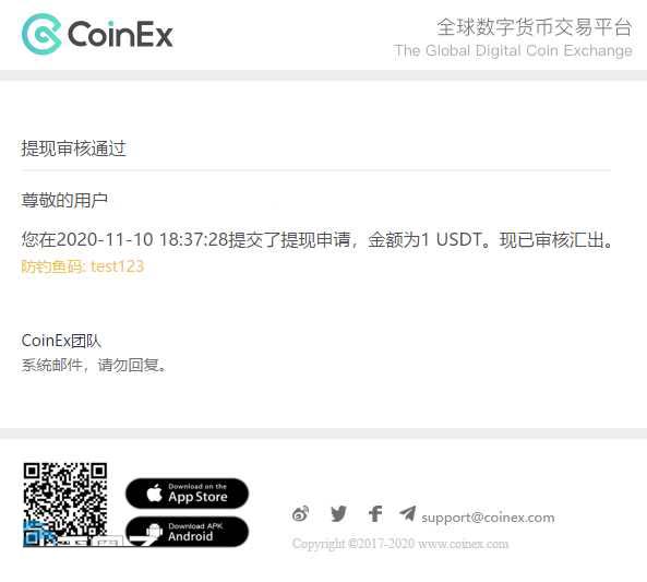 usdt充值查询-usdt充币地址查询本人吗