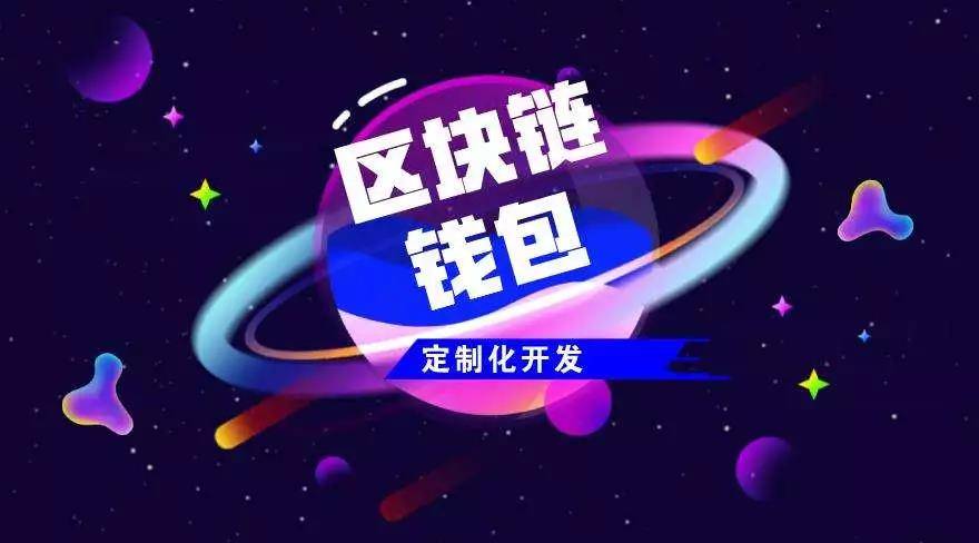 小狐狸钱包转账到交易所-小狐狸钱包转账成功钱没收到