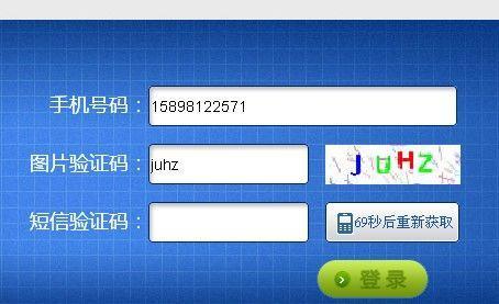 飞机美国号吗收不到验证码怎么办-飞机美国号吗收不到验证码怎么办理