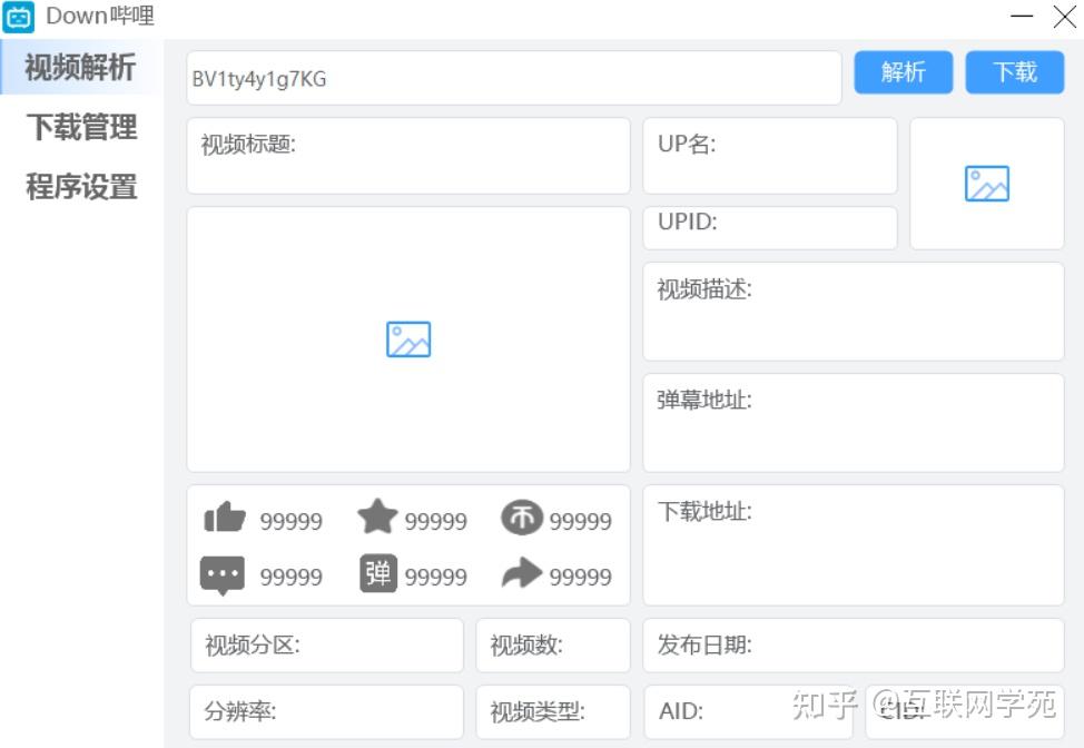 telegraph中文版下载知乎-telegraph apk download