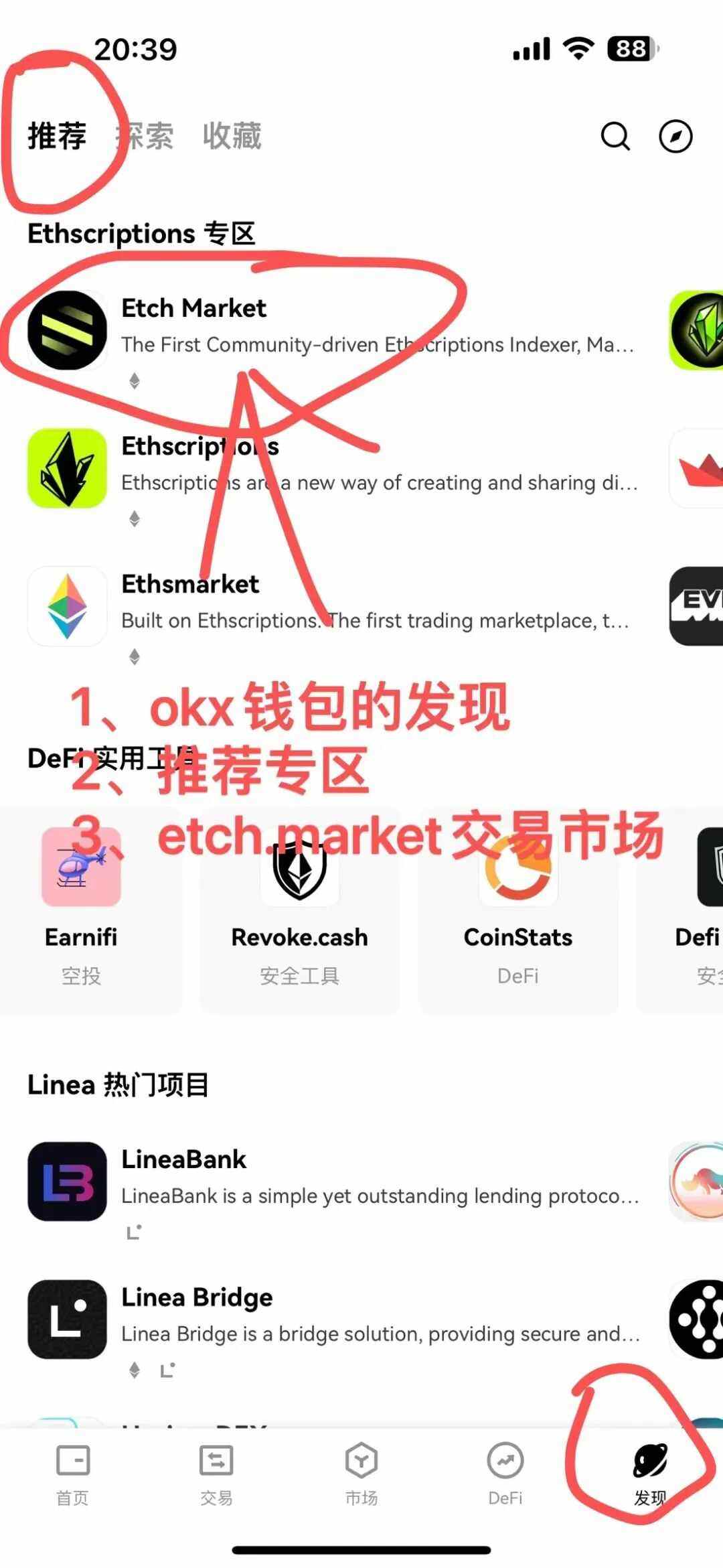 token钱包怎么玩-token packet钱包