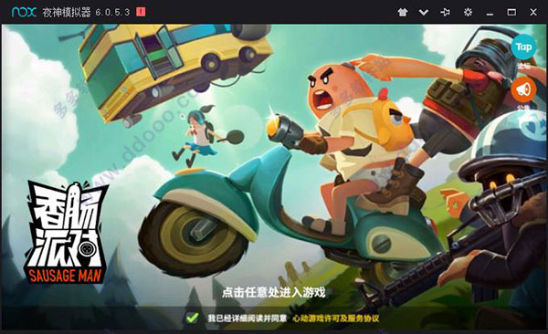 香肠派对下载-香肠派对下载正版手游,ss 19赛季