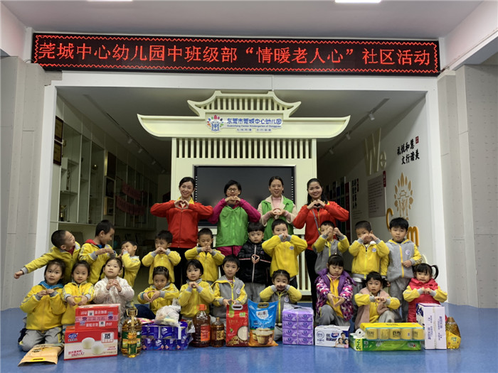 市桥街中心幼儿园地址-市桥街公立幼儿园有哪些