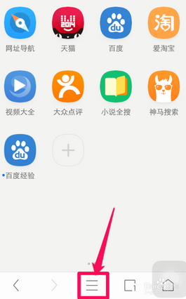 uc浏览器怎么看那个东西-uc浏览器怎么看那个东西链接