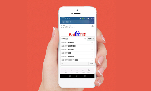 uc搜索怎么变成百度-uc搜索网站怎么变成我的网盘