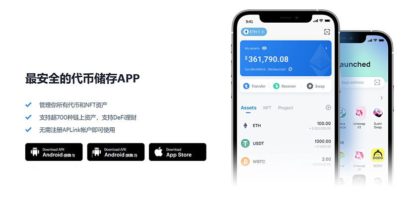im钱包里面的dapp-im钱包里面的钱被别人转出怎么办