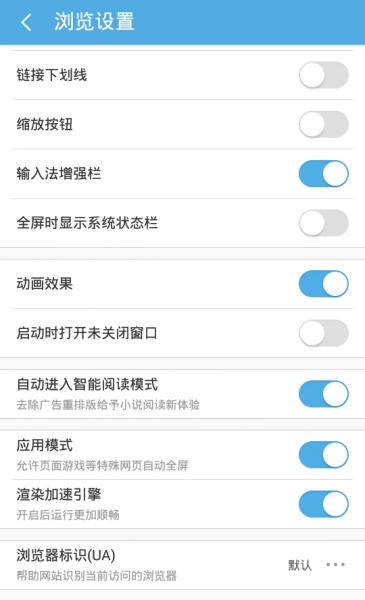 uc搜索历史记录怎么恢复不了-uc浏览器搜索历史清空后如何复原