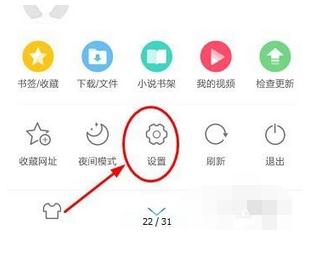 uc搜索历史记录怎么恢复不了-uc浏览器搜索历史清空后如何复原