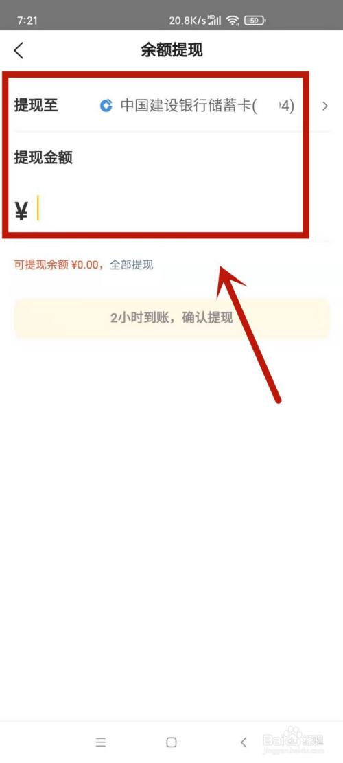 token钱包怎么提现微信-tokenpocket钱包如何提现