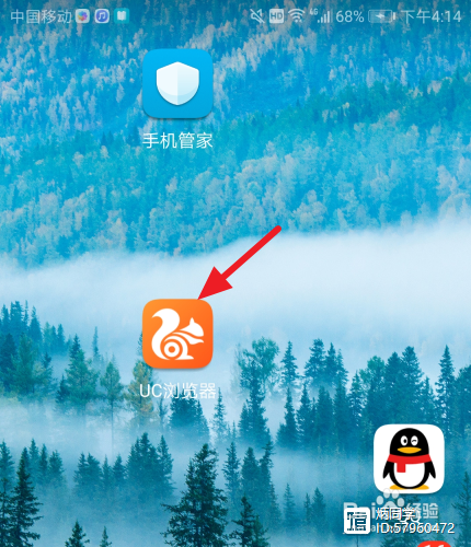 uc网页里的搜索记录删除-uc网页里的搜索记录删除不了