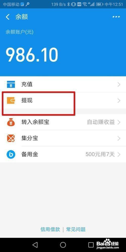 usdt怎么提现到支付宝-usdt怎么提现到imtoken