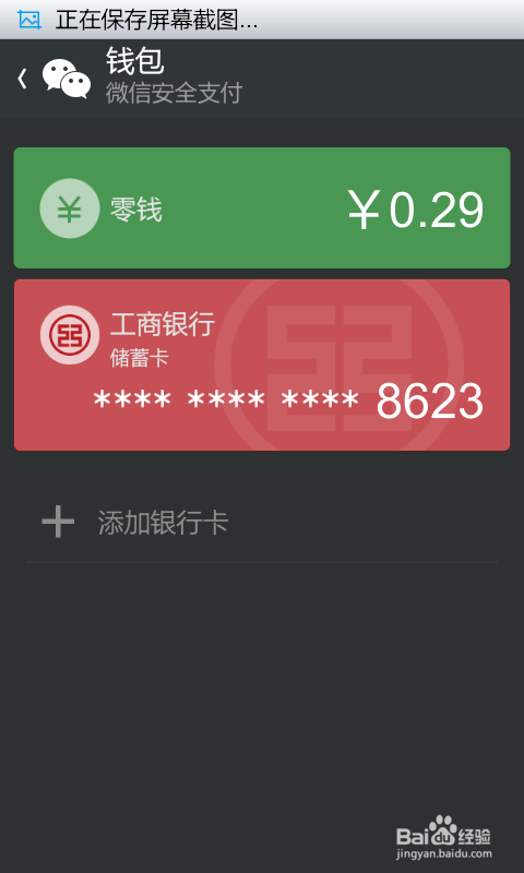 钱包地址查询余额-钱包地址查询交易明细