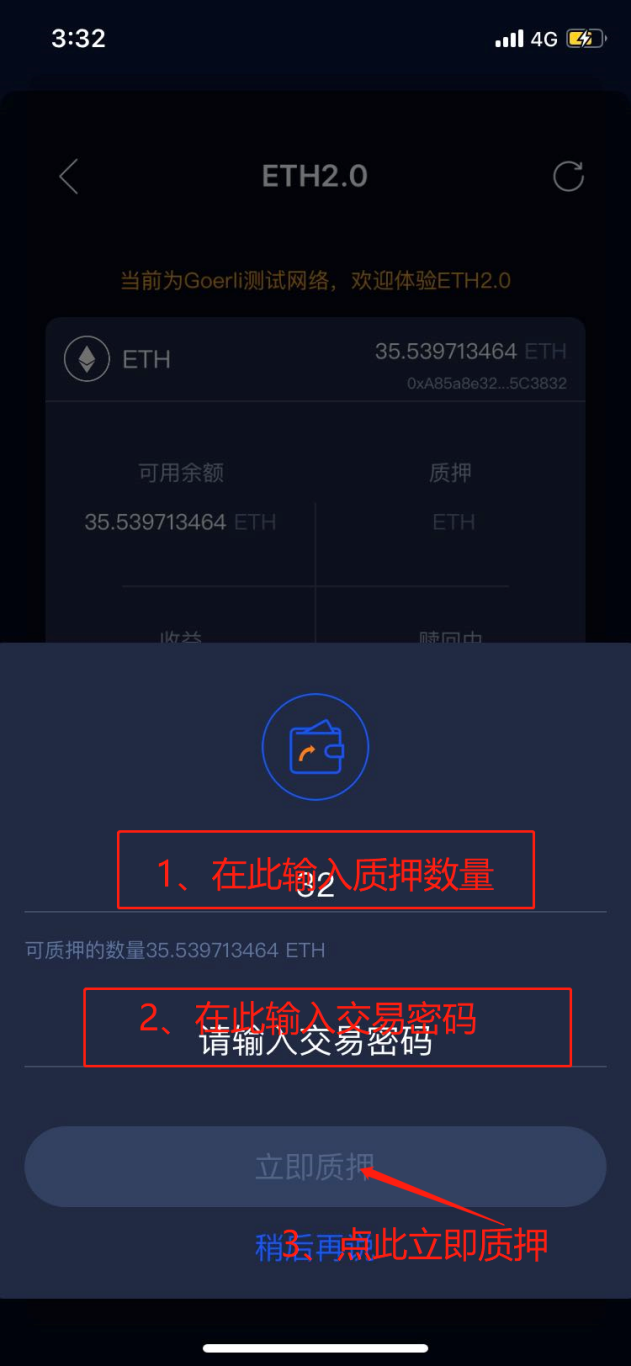eth钱包-ETH钱包地址