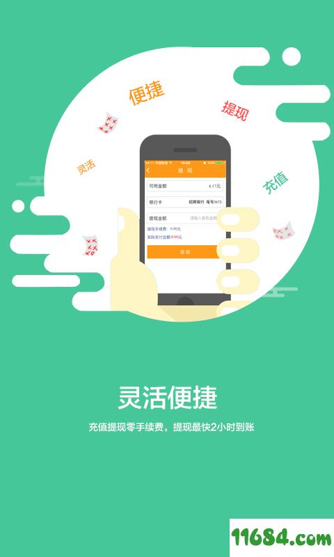 电子货币样板-人民币电子货币样板