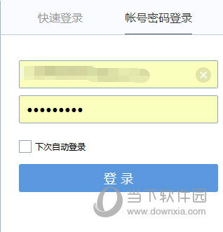 qq邮箱登录登录入口-邮箱登录登录入口邮箱网页版登录