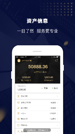 tradingview安卓版下载-tradingview apk download