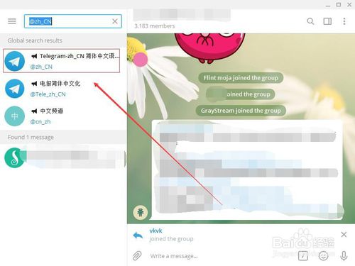 telegeram账号怎么设置-telegram怎么设置登录密码