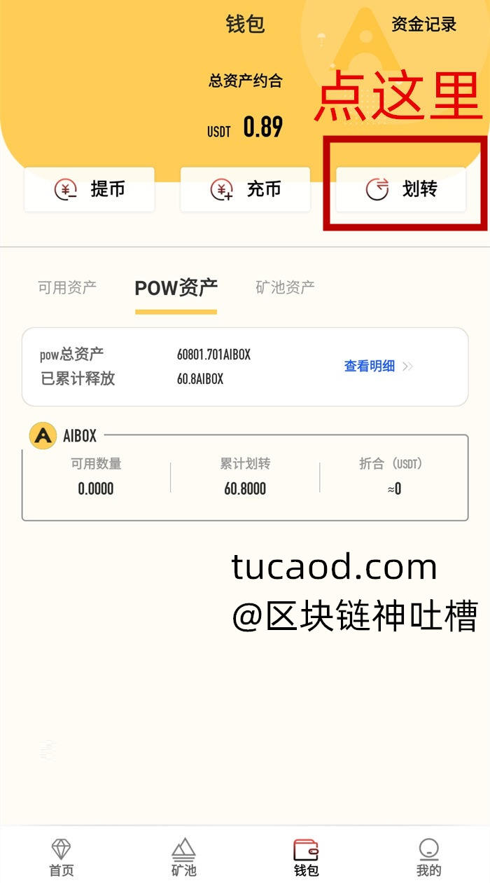imtoken钱包里怎么样添加fil的简单介绍