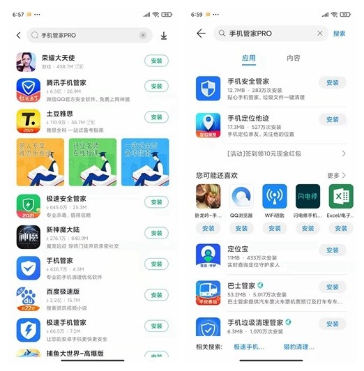 应用商店app下载华为-应用商店app下载华为微信