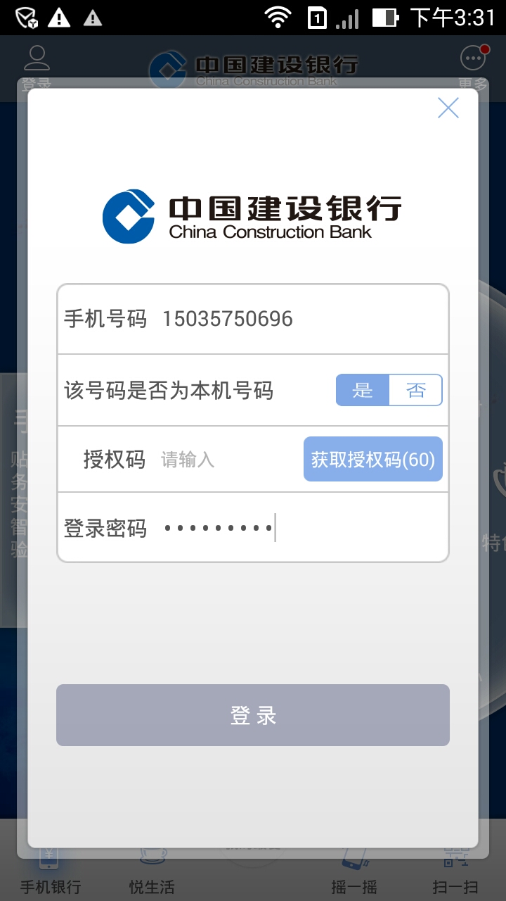 btok登录收不到验证码-btok登录收不到验证码怎么办