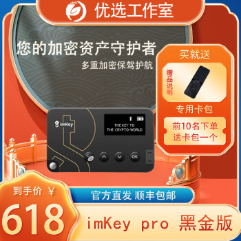 关于imtoken钱包为什么无法转账的信息