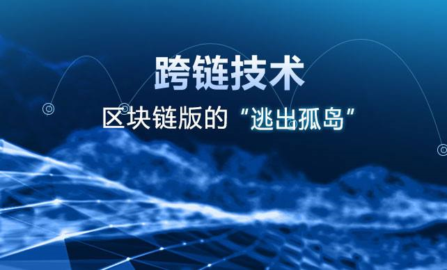公链分为几种-什么是公链,公链的三大属性